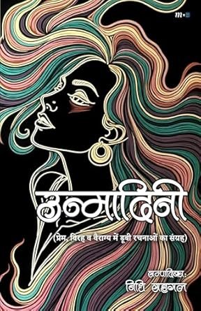 51o+2dznsll. sy445 sx342 controlcacheequalizer